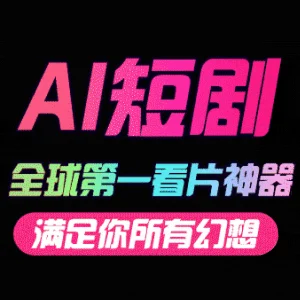 天美视频